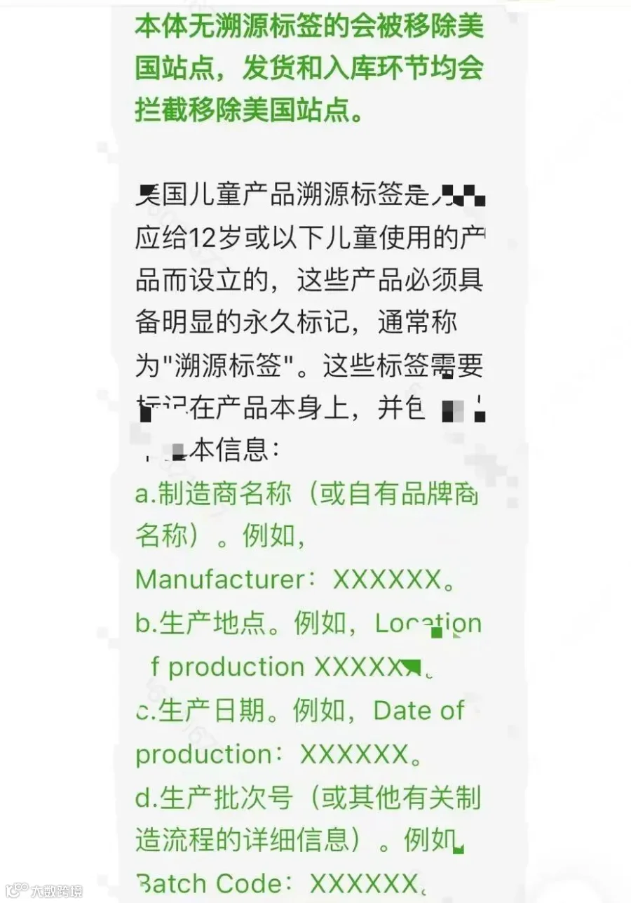 抓紧合规！TEMU加强CPC管控，强制要求注册美代