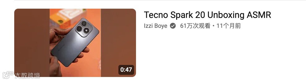 10年增长80倍,传音在非洲合作了哪些本土红人?