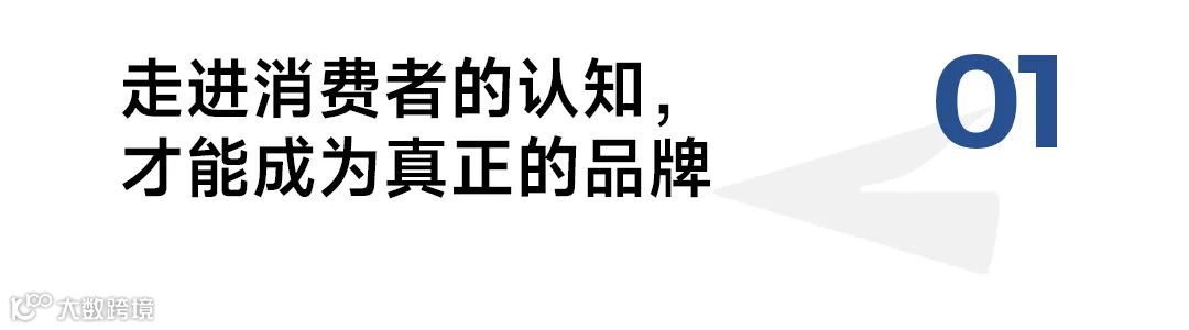 从年销10亿+到挑战日本市场，对话方里陶子：国货美妆如何重新思考出海这件事？