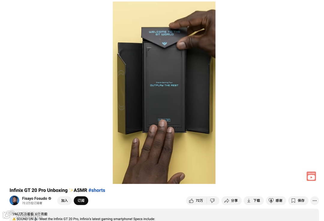 10年增长80倍,传音在非洲合作了哪些本土红人?