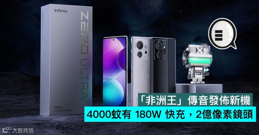 10年增长80倍,传音在非洲合作了哪些本土红人?