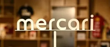 Mercari最新动态:突破40亿出品量,跨境业务与创新模式引领增长