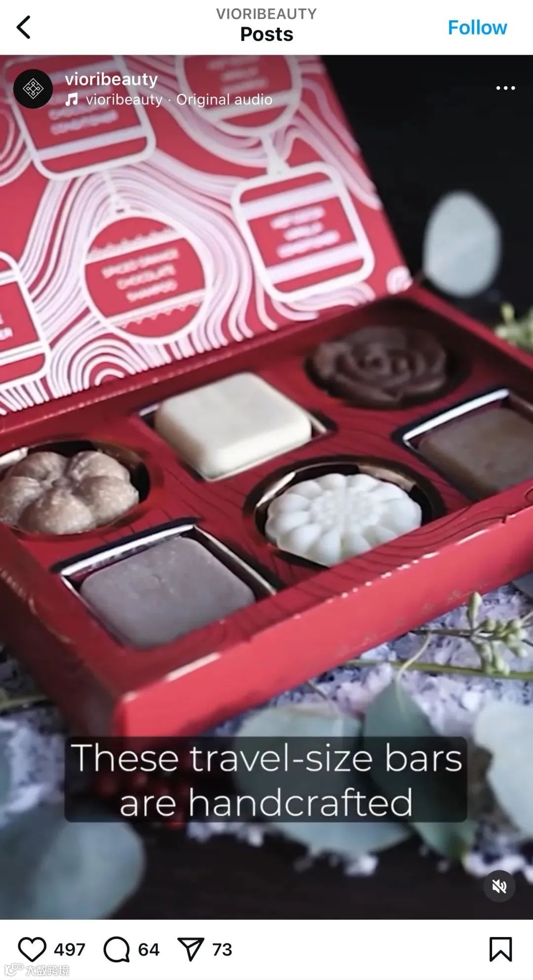 把龙胜的淘米水做成洗发皂,美国品牌Viori一年卖了一千万美元