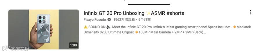 10年增长80倍,传音在非洲合作了哪些本土红人?