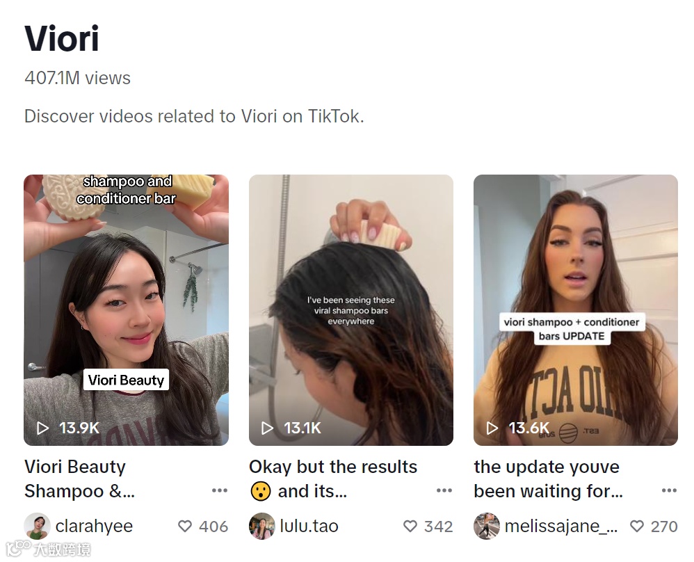 把龙胜的淘米水做成洗发皂,美国品牌Viori一年卖了一千万美元