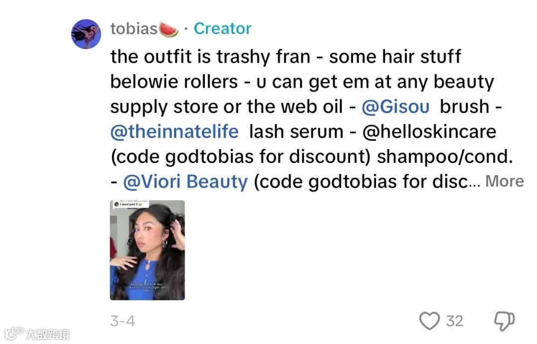 把龙胜的淘米水做成洗发皂,美国品牌Viori一年卖了一千万美元