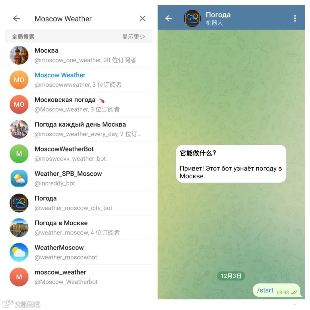 Telegram（电报）入门级14点使用技巧