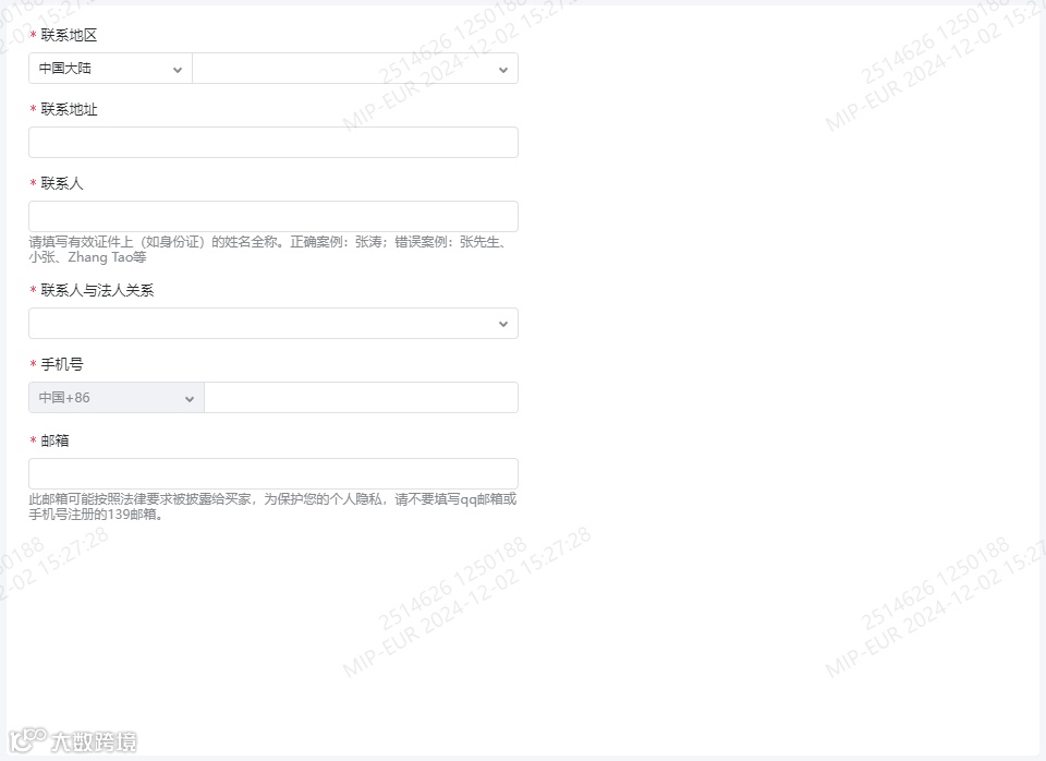 SHEIN平台半托管入驻,火热进行中!附入驻全流程