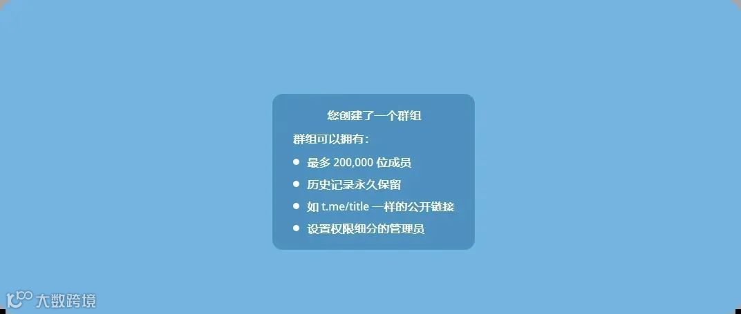 Telegram（电报）入门级14点使用技巧