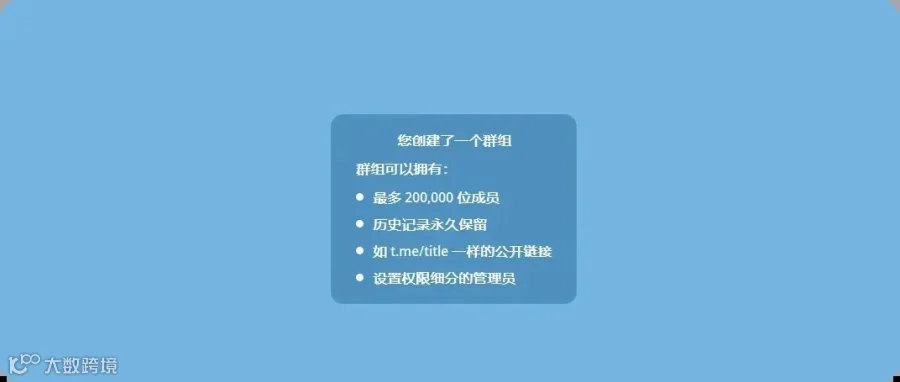 Telegram(电报)入门级14点使用技巧