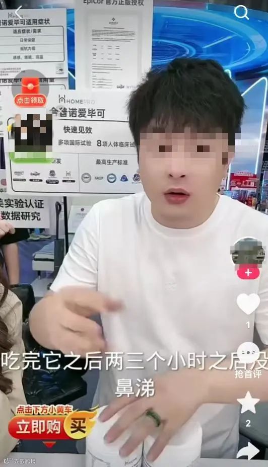 辛巴徒弟蛋蛋摊上事了