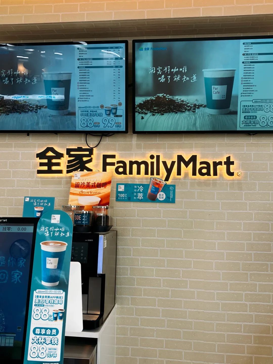 复盘便利店这五年,零售商要跟供应链构建怎样的关系?