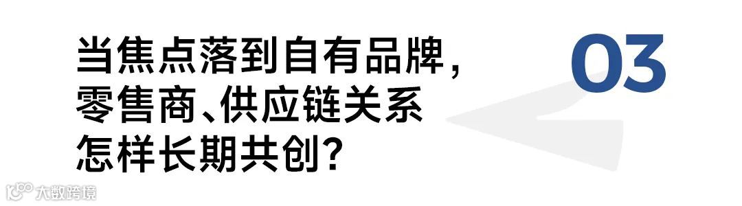 复盘便利店这五年，零售商要跟供应链构建怎样的关系？