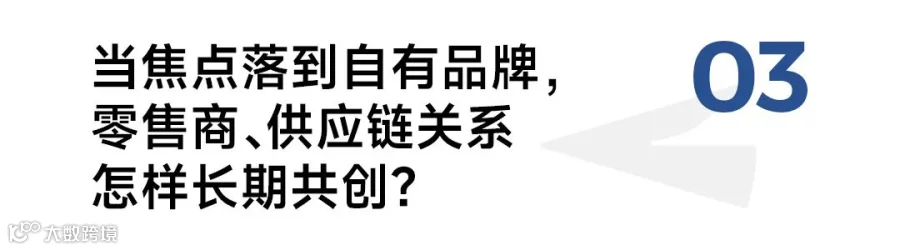 复盘便利店这五年，零售商要跟供应链构建怎样的关系？
