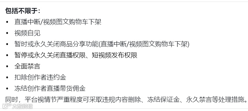 辛巴徒弟蛋蛋摊上事了