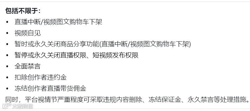 辛巴徒弟蛋蛋摊上事了