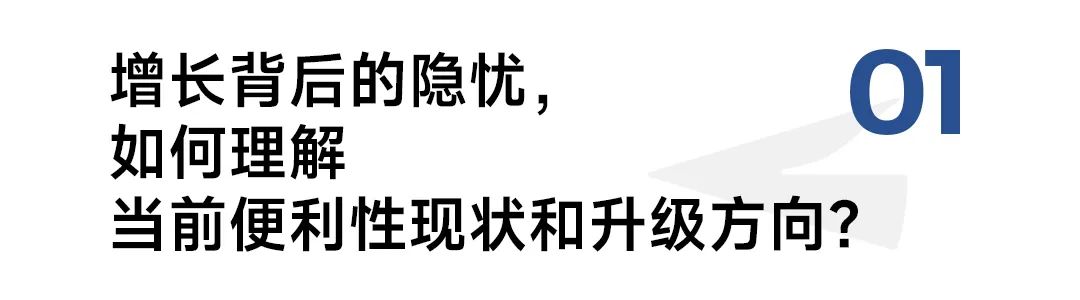 复盘便利店这五年，零售商要跟供应链构建怎样的关系？
