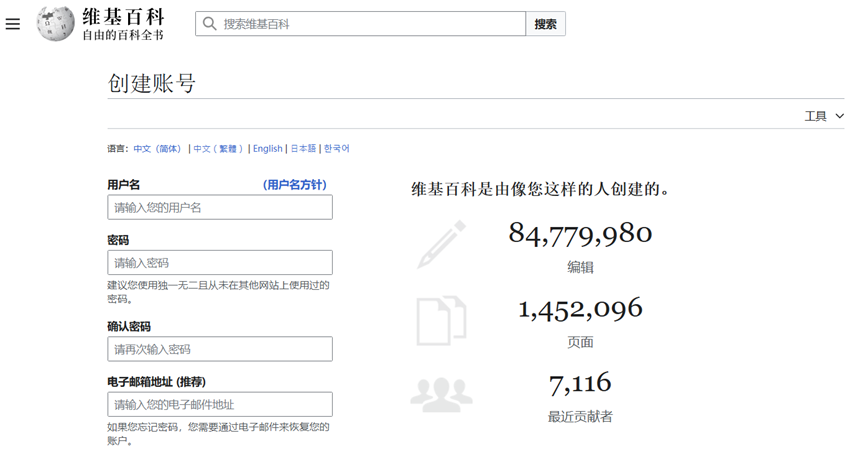 從0到1:資深維基人心得分享,手把手教你創(chuàng)建維基百科
