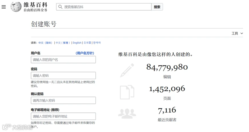 从0到1：资深维基人心得分享，手把手教你创建维基百科