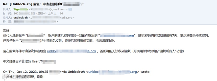 从0到1:资深维基人心得分享,手把手教你创建维基百科