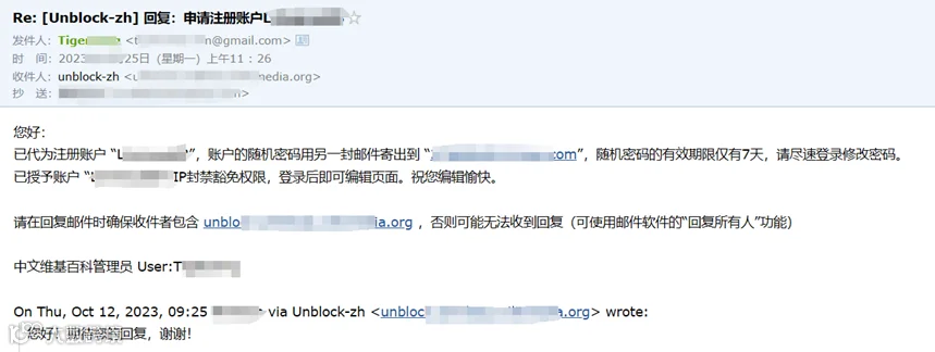 从0到1：资深维基人心得分享，手把手教你创建维基百科