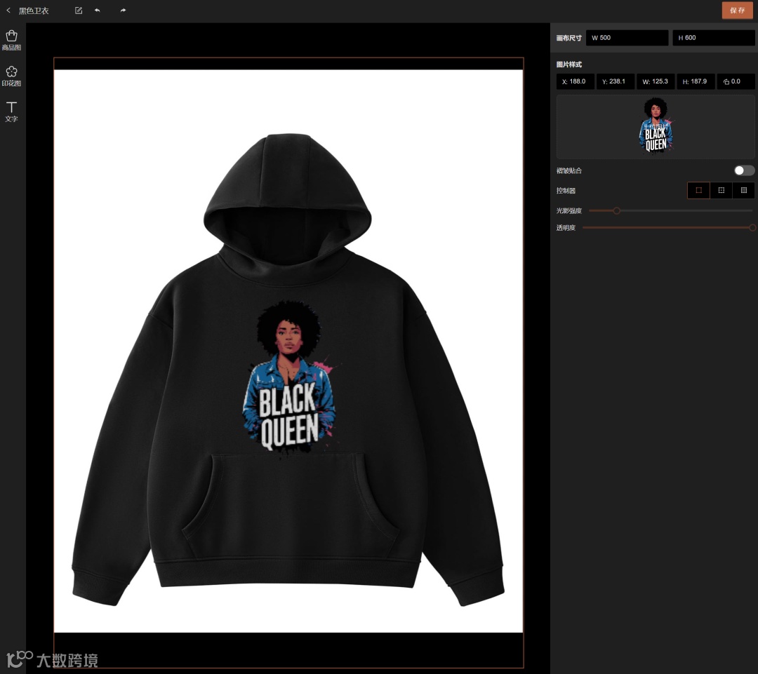跨境POD+AI仿爆款印花图太香了 每天稳定1000+单 喂饭级教程分享给你