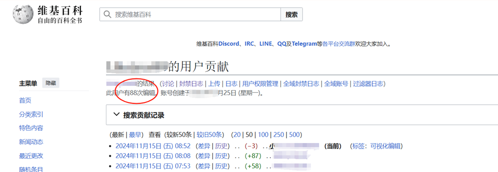 從0到1:資深維基人心得分享,手把手教你創(chuàng)建維基百科