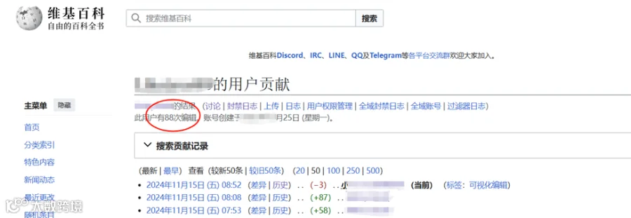 从0到1：资深维基人心得分享，手把手教你创建维基百科