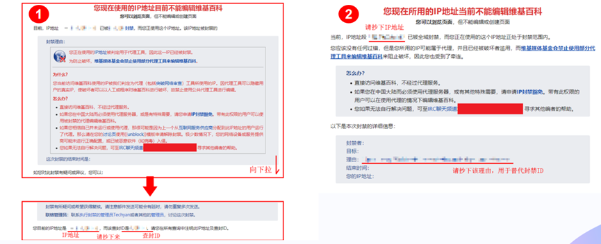 從0到1:資深維基人心得分享,手把手教你創(chuàng)建維基百科