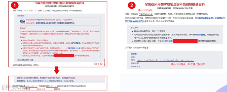 从0到1:资深维基人心得分享,手把手教你创建维基百科
