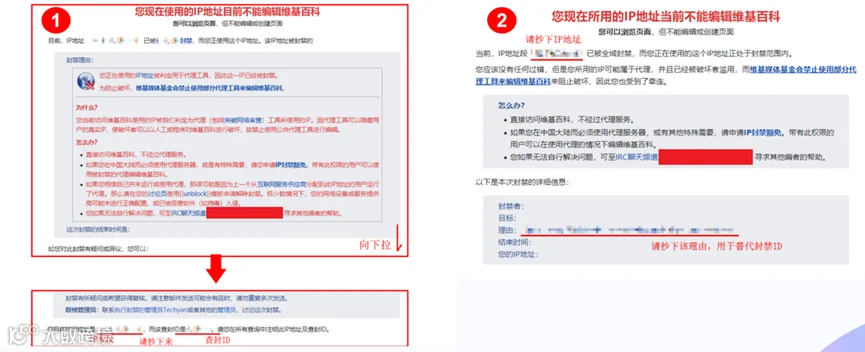 从0到1：资深维基人心得分享，手把手教你创建维基百科