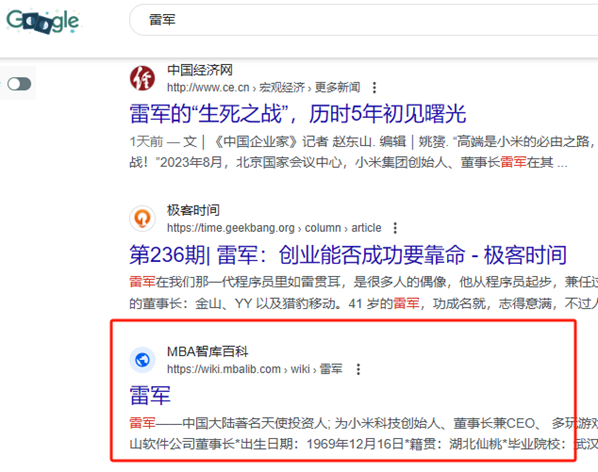 從0到1:資深維基人心得分享,手把手教你創(chuàng)建維基百科