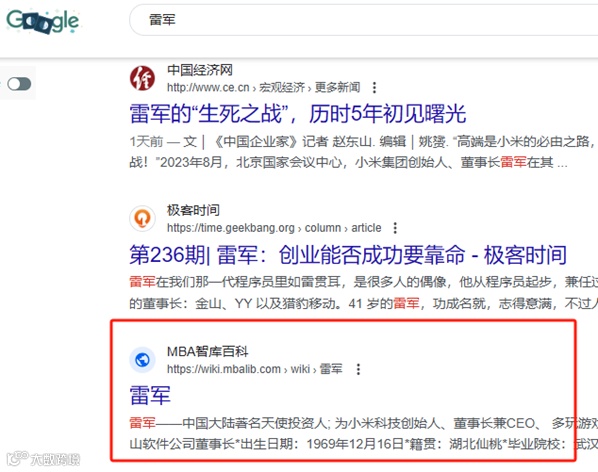 从0到1:资深维基人心得分享,手把手教你创建维基百科