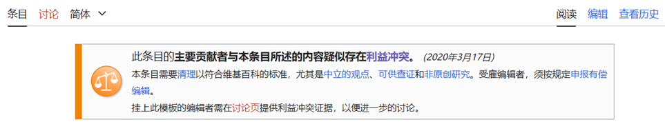 從0到1:資深維基人心得分享,手把手教你創(chuàng)建維基百科