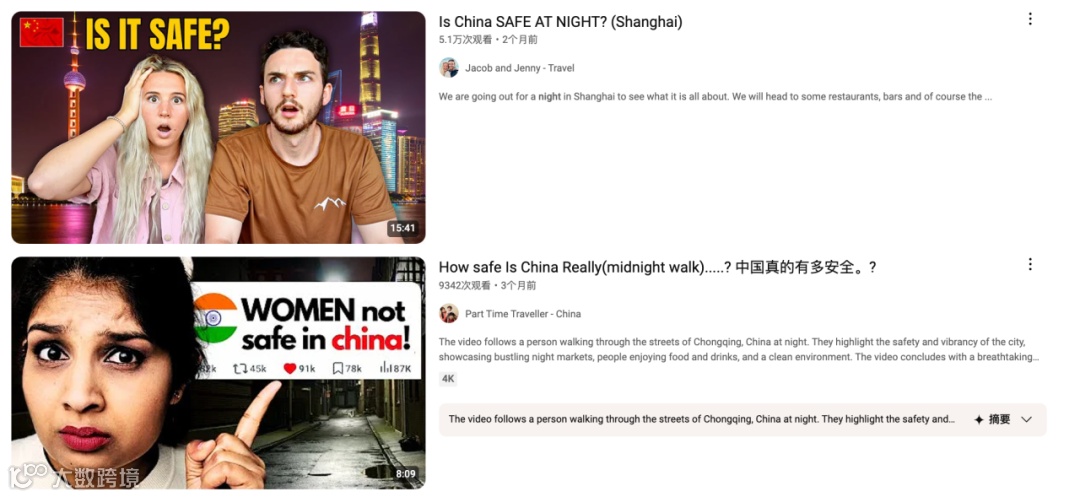 美国千人摄像头数量为123台，中国品牌Reolink出力不小