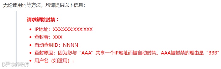 从0到1:资深维基人心得分享,手把手教你创建维基百科