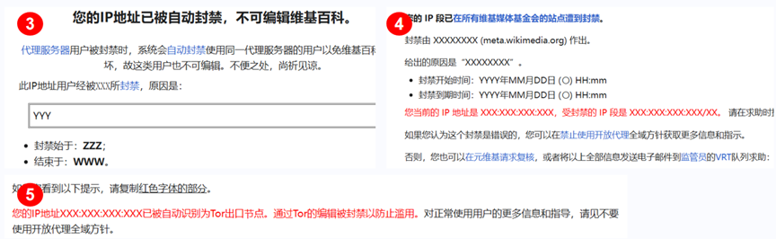從0到1:資深維基人心得分享,手把手教你創(chuàng)建維基百科