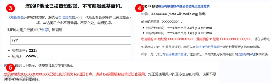 从0到1：资深维基人心得分享，手把手教你创建维基百科