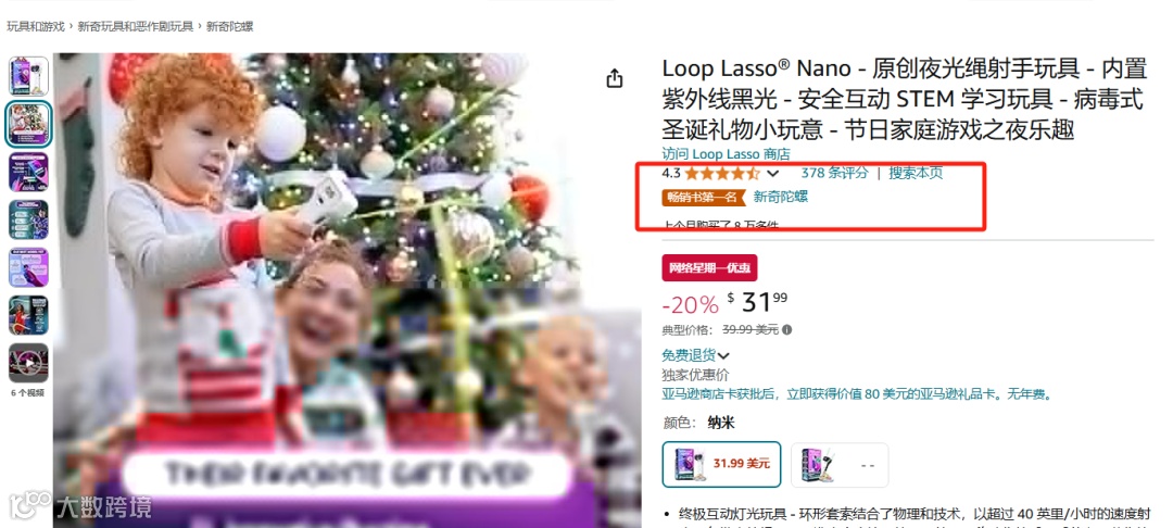 TikTok出货11万件,谁会拒绝这种“光の诱惑”?