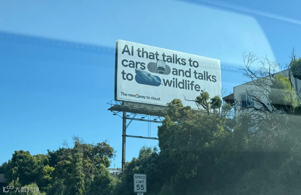 思考 | 那些奇怪的AI广告