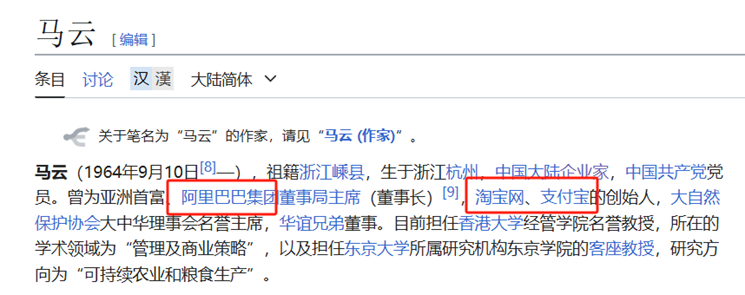 從0到1:資深維基人心得分享,手把手教你創(chuàng)建維基百科
