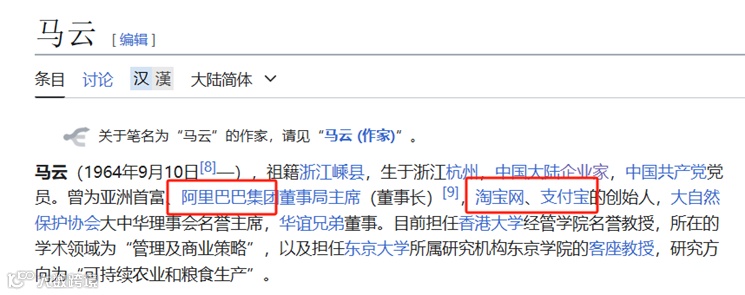 从0到1:资深维基人心得分享,手把手教你创建维基百科