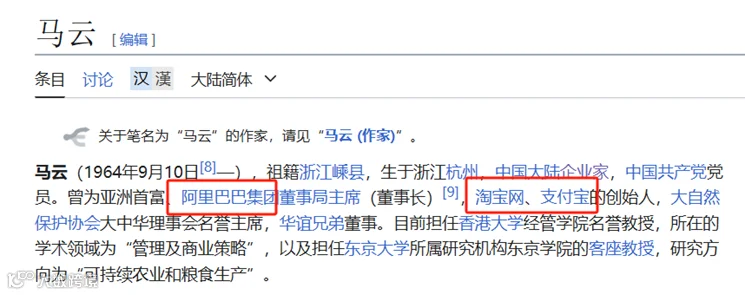 从0到1：资深维基人心得分享，手把手教你创建维基百科