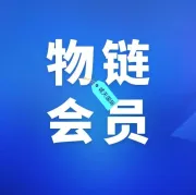 会员 | 祝贺95后企业家冯凌炬荣登2024福布斯中国新时代颠覆力创始人榜单！