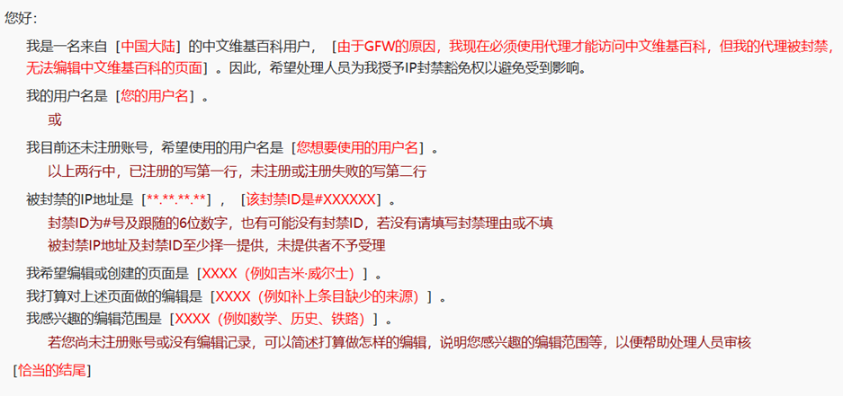 從0到1:資深維基人心得分享,手把手教你創(chuàng)建維基百科