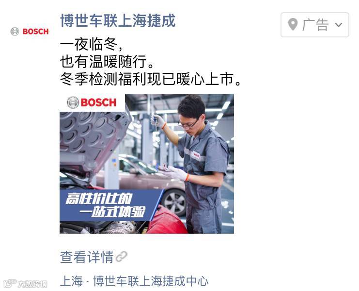 如何唱好朋友圈的“冬日恋歌”？