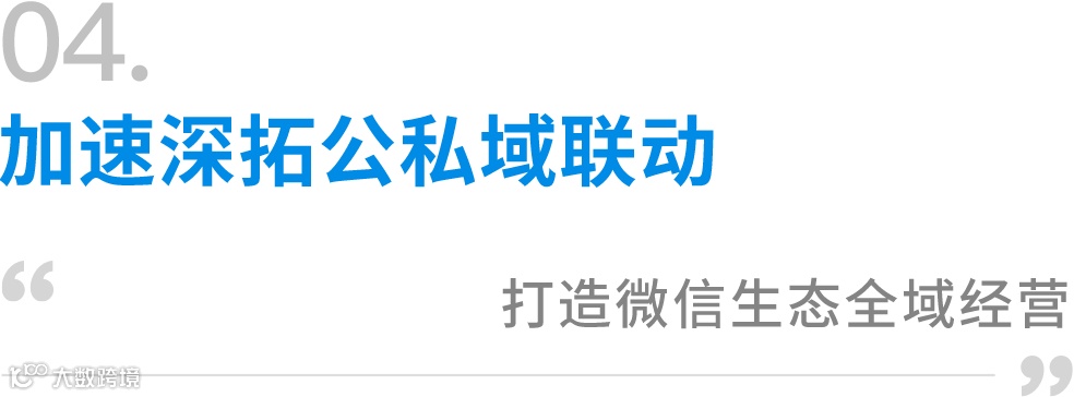 日本乐天⾯膜类NO.1，抗糖护肤开创者COCOCHI在618打开大促营销新思路！