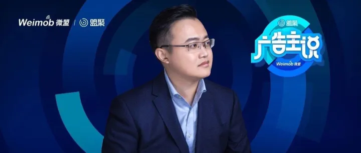 【视频】广告主说丨500元撬动几十万业绩，九鼎装饰借朋友圈广告传递匠心品质！