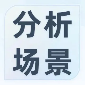 跨境电商销售管理怎么做？通过自动化报表全方位提升运营效率