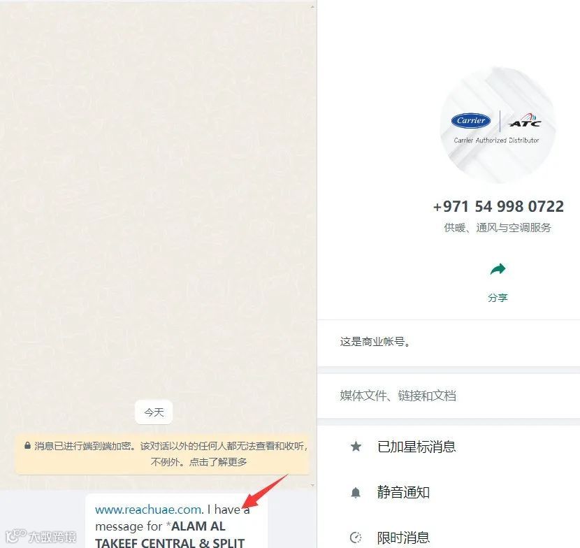 外贸业务开发阿联酋客户技巧--REACHUAE